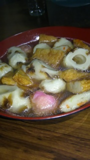 Hot Oden