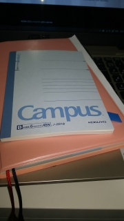 Campus Mini Notebook