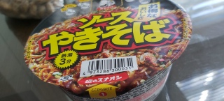 Yakisoba