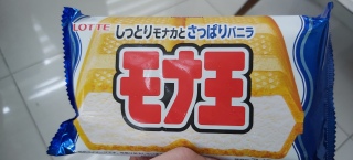 Lotte Ice Cream Sandwich