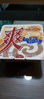 Lotte Tea Latte with Vanilla