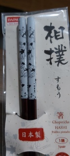 Purchased a DAISO Chopstick