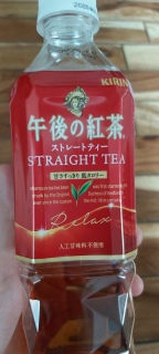 ߌ̍g STRAIGHT TEA