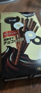 Toppo Bitter Chocolate