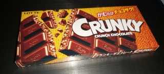 CRUNKY CRUNCH CHOCOLATE