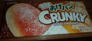 CRUNKY ς