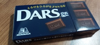 DARS Bitter Chocolate