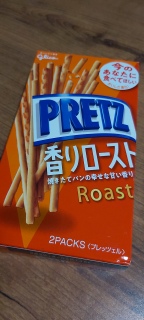 PRETZ Roast