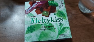 Melty Kiss