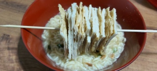 Miso Ramen