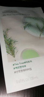 Innisfree Facial Mask