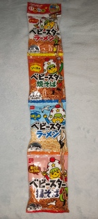 Baby Star Snack Dried Noodle