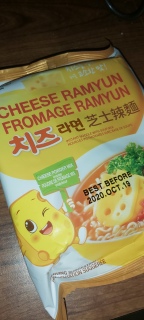 Cheese Ramyun