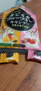 Nobel Tapioca Candy