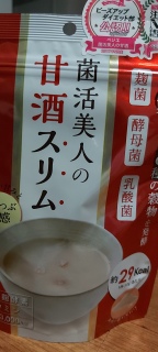 Amazake Rice Drink