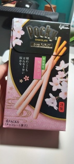 Pocky Sakura Shitate