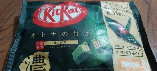 KitKat Green Tea