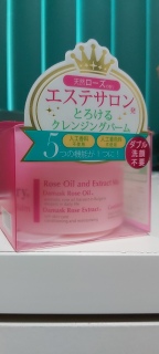 Cleanser Balm