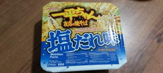 Myojo Ippei-chan Yakisoba