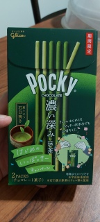 Pocky Rich Matcha