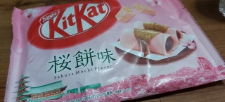 KitKat Sakura Mochi