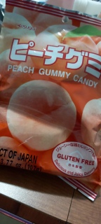 Peach Gummy Candy