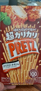 Pretz Crispy Chicken