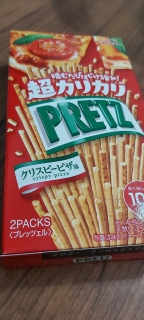 Pretz Crispy Pizza