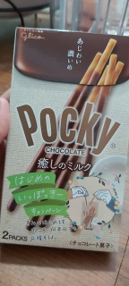 Pocky Series