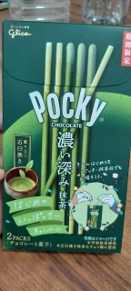 Pocky Matcha