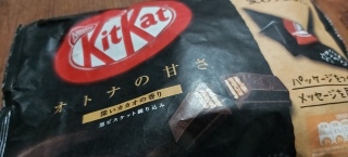 KitKat Dark Chocolate