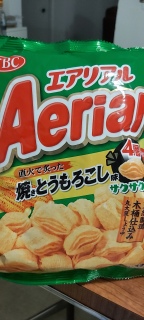 Aerial Corn Chips