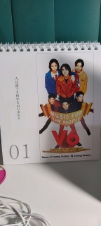 V6 25th Anniversary