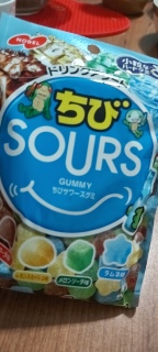 Sours Gummy Candy