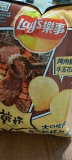 Lays Yakiniku