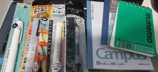 Japanese Stationery