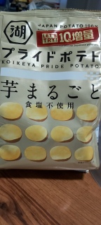 Koikeya Pride Potato