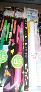 Writing Utensils