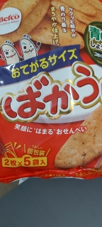 Senbei