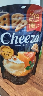 Cheeza Camembert