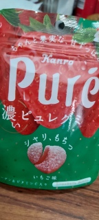 Kanro Pure Strawberry Gummies