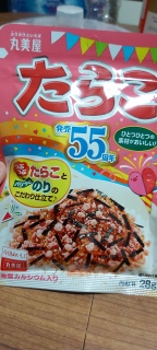 Cod Roe Tarako Furikake