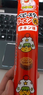 Baby Star Ramen Maru Noodle Snack