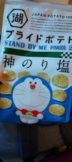 Koikeya Potato Snack