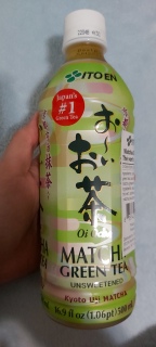 ITO EN MATCHA GREEN TEA