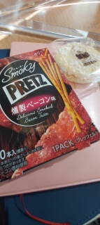 Smoky PRETZ