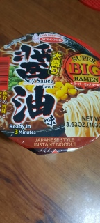 Big Sized Ramen