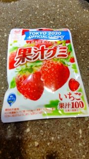 Meiji Kajyu Gummy Ichigo