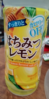 Honey Lemon Beverage