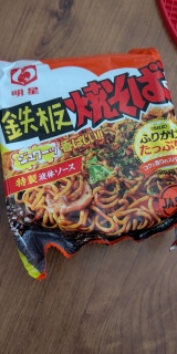 Yakisoba